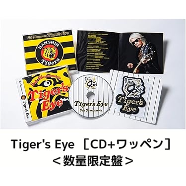 xg ワッペン グッズ カスタム Custom Woven Patch / XG – XGALX OFFICIAL SHOP